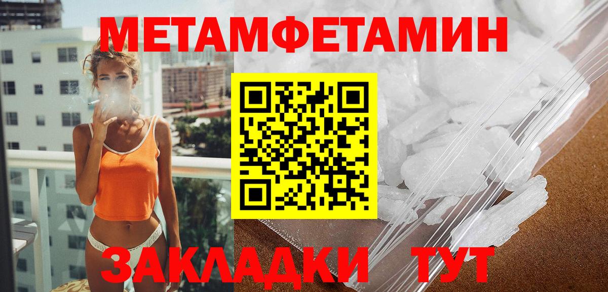Амфетамин VHQ  АМФЕТАМИН  Кореновск  Вход с VPN 