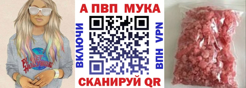 Alfa_PVP Crystall  гидра ссылка  Кореновск 