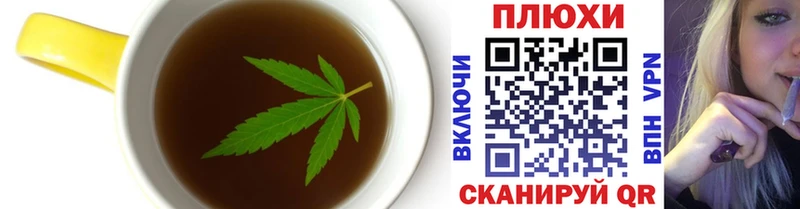 darknet как зайти купить наркоту Кореновск Печенье с ТГК марихуана