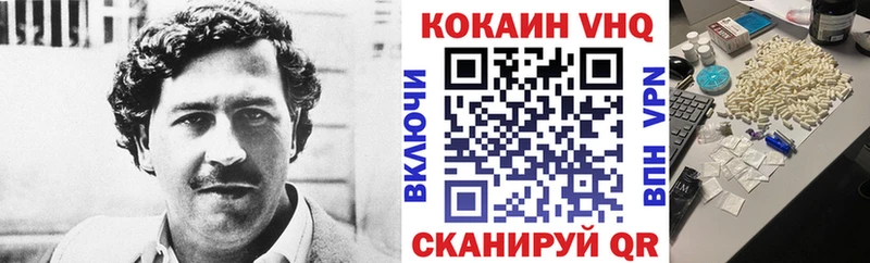 ссылка на мегу как войти Кореновск COCAIN FishScale где купить наркоту
