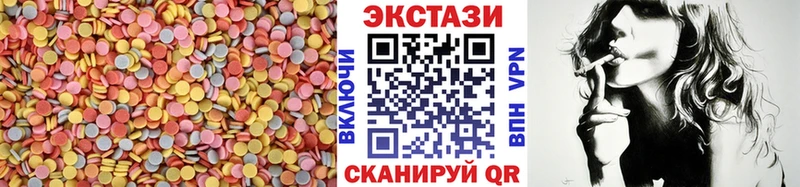 Ecstasy Cube  Кореновск 