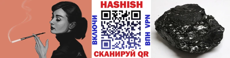 Гашиш гарик  закладка  Кореновск 