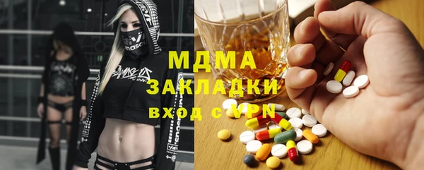 ALPHA-PVP Алексин