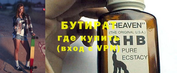 COCAINE Протвино