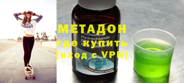 ALPHA-PVP Алексин