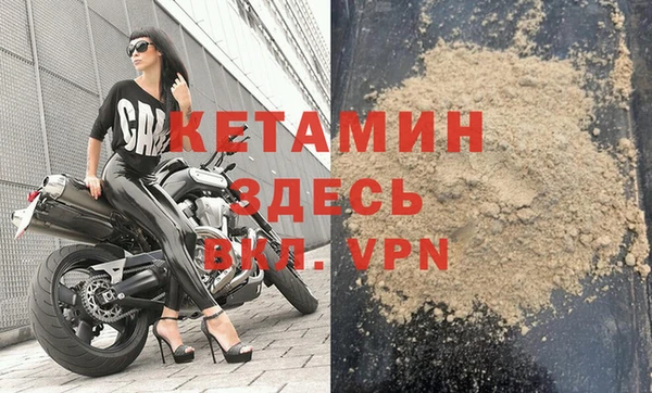 MDMA Premium VHQ Пролетарск