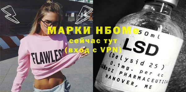 таблы Алзамай