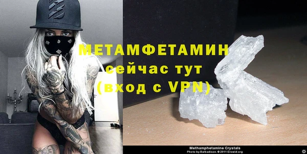 ALPHA-PVP Алексин