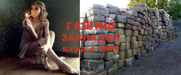 ALPHA-PVP Алексин