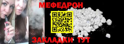 эйфоретик Вязьма