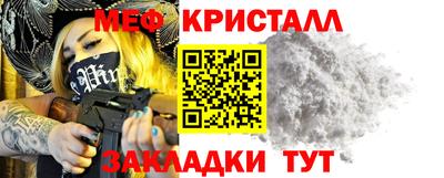 эйфоретик Вязьма