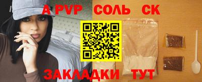 гидропоника Вышний Волочёк