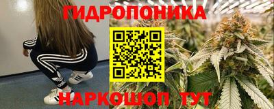эйфоретик Вязьма