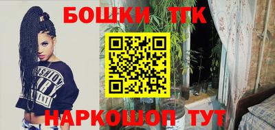 гидропоника Вышний Волочёк
