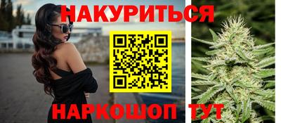 эйфоретик Вязьма