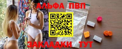 эйфоретик Вязьма