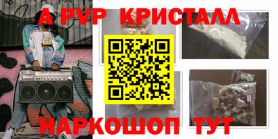 скорость mdpv Гуково