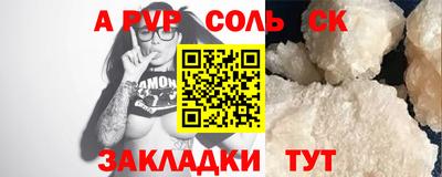 эйфоретик Вязьма