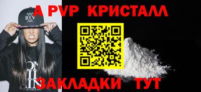 эйфоретик Вязьма