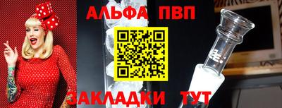 эйфоретик Вязьма