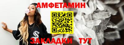эйфоретик Вязьма