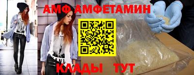 эйфоретик Вязьма