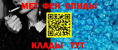 эйфоретик Вязьма