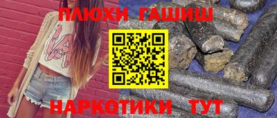 гидропоника Вышний Волочёк