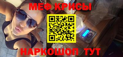 эйфоретик Вязьма