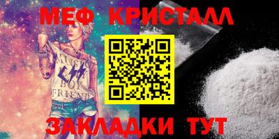 кокаин VHQ Гулькевичи