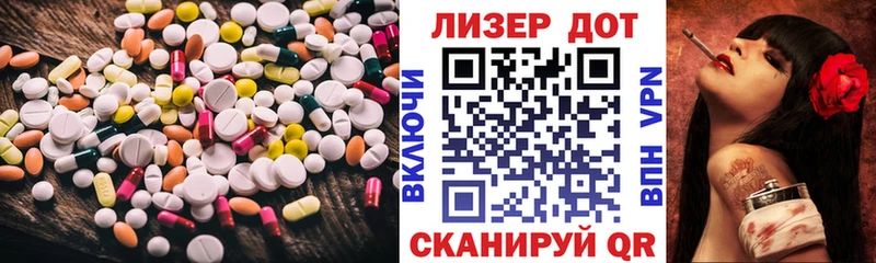 ЛСД экстази ecstasy  площадка наркотические препараты  Кореновск  блэк спрут маркетплейс 