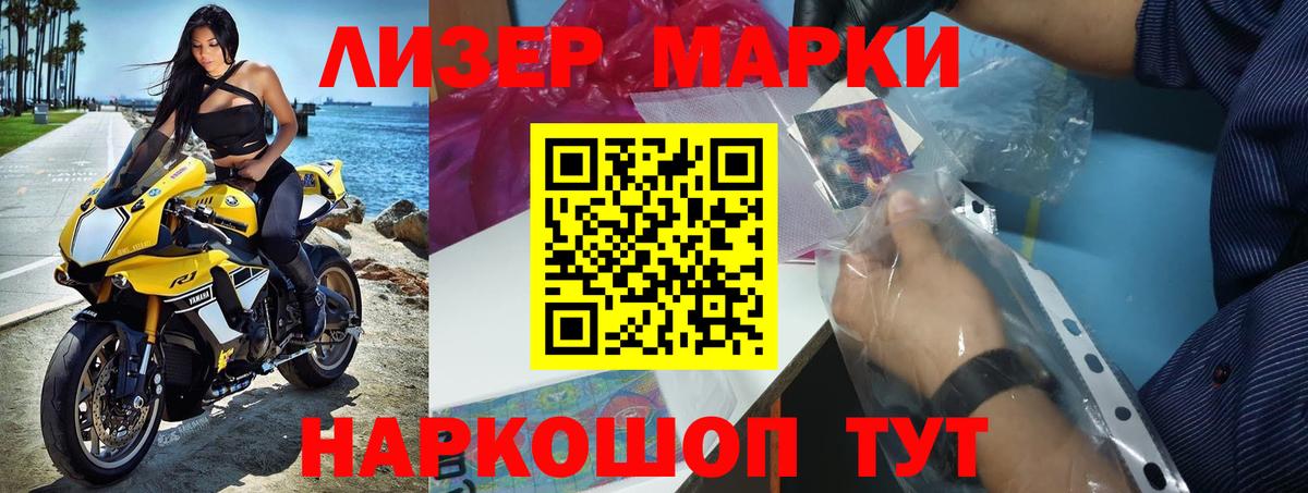 ЛСД экстази ecstasy  Вход с VPN  Кореновск 