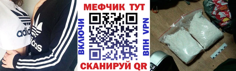 наркошоп  Кореновск  Мефедрон mephedrone 