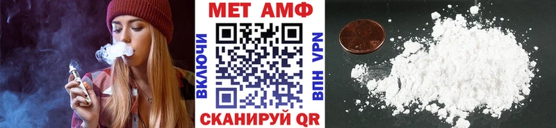 наркошоп  Кореновск  МЕТАМФЕТАМИН Декстрометамфетамин 99.9% 