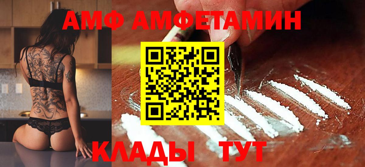 МЕТАМФЕТАМИН мет Кореновск