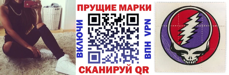 Марки N-bome 1,5мг  OMG   Кореновск 