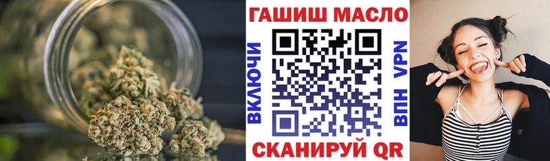ТГК THC oil  купить   Кореновск 