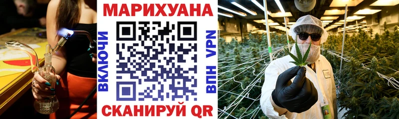 Бошки Шишки OG Kush Кореновск