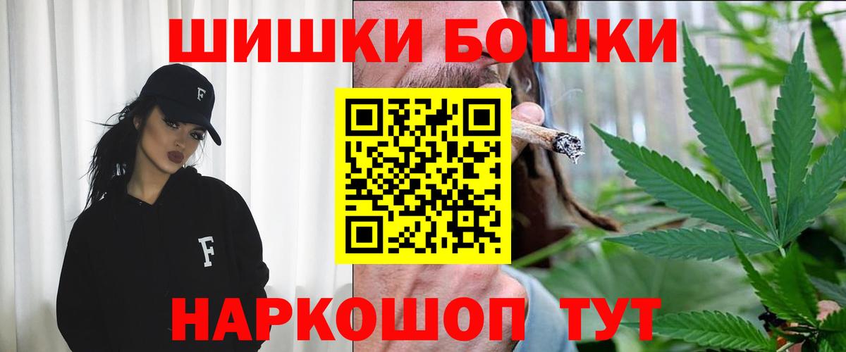 Кореновск  Канабис конопля  Шишки марихуана конопля  Конопля гибрид  Вход с VPN 