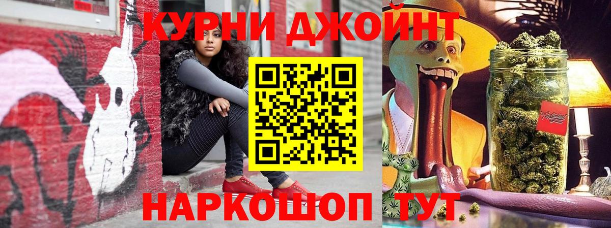 Бошки марихуана конопля Кореновск